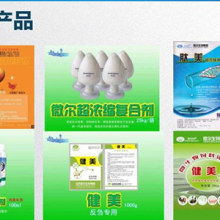 北京科諾創(chuàng)業(yè)科技發(fā)展中心經(jīng)營部 專注農(nóng)業(yè)科技，引領微生態(tài)制劑創(chuàng)新