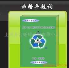 上海永合生物科技 生物技術開發(fā)領域的多元產(chǎn)品布局