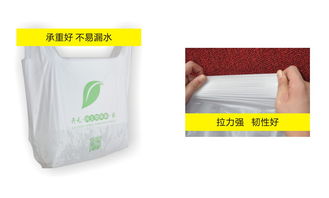 綠色生活新選擇 全生物降解背心購物袋——四川開元創(chuàng)億生物科技有限責任公司創(chuàng)新供應
